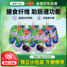 美国老字号，Del Monte 帝门 西梅汁益生元纤维浓缩原浆 130ml*4袋19元包邮