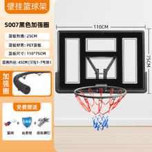 SBA305 成人户外壁挂篮球架 S030