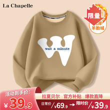 La Chapelle 儿童加绒卫衣 加厚保暖券后34.7元