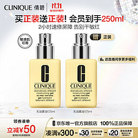 CLINIQUE 倩碧 混皮黄油125ml