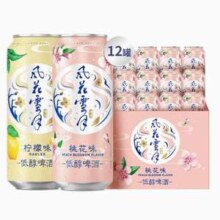 Carlsberg 嘉士伯 风花雪月特酿啤酒 500ml*12罐