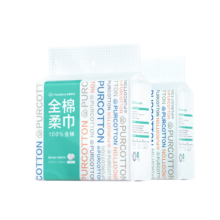 双11狂欢、京东百亿补贴：Purcotton 全棉时代 洗脸巾棉柔巾 270抽 2提 20*20cm *3件