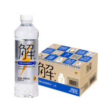屈臣氏（Watsons）健身运动补充饮料 电解水 480ml*15瓶