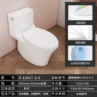 KOHLER 科勒 维亚 五级旋风马桶