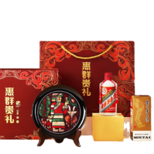 再降价、双11狂欢、plus会员：茅台 飞天 惠群贵礼 酱香型白酒53度 200ml 漆器礼盒
