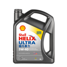 壳牌（Shell）API SP 超凡喜力 全合成机油 灰壳 Ultra 5W-40 4L  香港原装进口