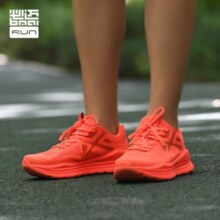 必迈（bmai）远征者Pure跑鞋超轻慢跑夏季运动鞋支撑跑步鞋减震回弹训练鞋 番茄红【男】 42