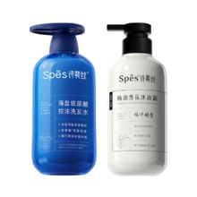 需首购、PLUS会员:Spes诗裴丝海盐玻尿酸控油洗发水500ml+沐浴露500ml