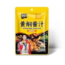 臻味坊 黄焖酱汁120g*3袋 黄焖鸡排骨牛肉调味料