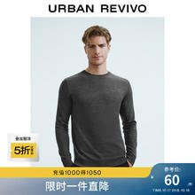 URBAN REVIVO UR秋冬男装时尚基础百搭打底圆领小小织针织衫UMB930002￥59.5