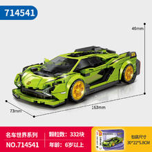 SEMBO BLOCK 森宝积木 714541 BK.8 兰博冲锋 332颗粒数