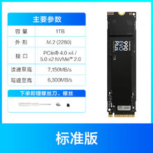 SAMSUNG 三星 990 EVO Plus固态硬盘1/2T NVMeM.2 游戏笔记本台式机电脑SSD652元