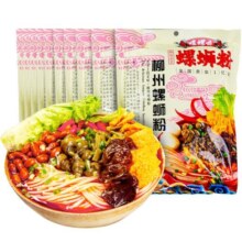 【10袋装】嘻螺会螺蛳粉广西经典原味螺狮粉柳州正宗螺丝粉速食粉