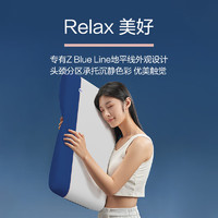 某东京造 第2代深睡枕PRO 慢回弹记忆棉枕