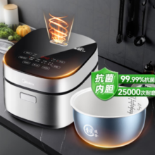 Midea 美的 电饭煲4L电饭锅抗菌青瓷内胆MB-4E86