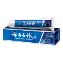 云南白药牙膏 高地留兰香型145g/支 临期清仓