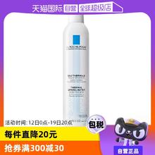 【自营】效期至25年10月】理肤泉爽肤水大喷300ml 舒缓柔肤水喷雾￥79