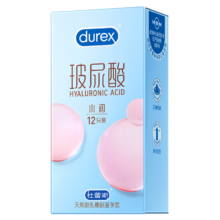 杜蕾斯（durex）避孕套 水润玻尿酸 12只