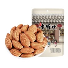 老街口 无添加 巴旦木仁 250g*2 孕妇休闲干果