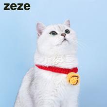 百亿补贴：zeze 猫咪铃铛项圈宠物脖子饰品围脖手工编织可爱无声铃铛日系脖套11.6元