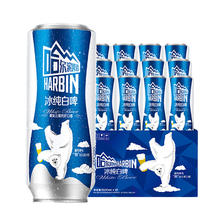 88VIP会员：哈尔滨啤酒 冰纯白啤小麦啤酒整箱装500ml*12听