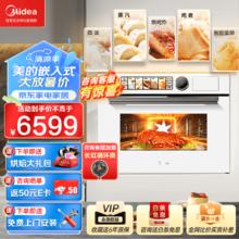Midea 美的 蒸烤箱一体机嵌入式 微蒸烤炸炖五合一55L大容量触控彩屏 蒸箱烤箱家用燃卡 G6白月光