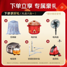 海尔（Haier）立式空调 2匹/3匹 静悦 新一级能效变频冷暖 节能省电客厅空调立式柜机 智能自清洁 以旧换新 2匹 三级能效 静悦变频冷暖
