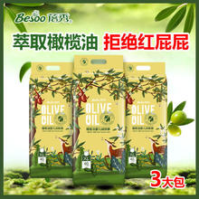 蓓秀 橄榄油婴儿纸尿裤宝宝一体裤超薄尿不湿轻薄透气