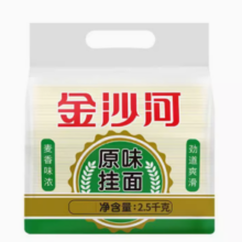 金沙河 原味挂面/龙须挂面/鸡蛋挂面 5斤装