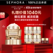 Estée Lauder 雅诗兰黛 智妍紧塑精华面霜75mL（赠60ml+小棕瓶眼霜3ml）