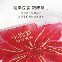 FRESH 小仙炖 即食燕窝礼盒40g15瓶