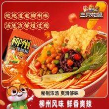 【三只松鼠_螺蛳粉330g】柳州风味袋装速食方便面米粉方便速食
