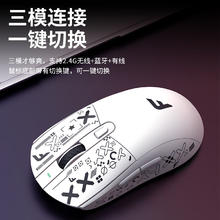 方正Founder 无线三模充电游戏办公鼠标 G500 人体工学 2.4G无线蓝牙 G500-白色