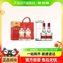 WULIANGYE 五粮液 52%vol 浓香型白酒 500ml*2瓶+剑南春 500ml*2瓶￥2717.95