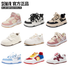 清仓低价，Semir 森马 厚底老爹鞋/休闲板鞋/小白鞋合集