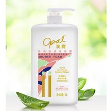 Opal 澳寶 澳宝 经典滋润沐浴露 1L*1瓶16.9元包邮