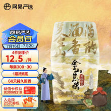 YANXUAN 网易严选 空气清香剂 白莲香 400ml 厕所卫生间除臭