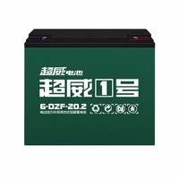 SUPERB 超威 真A+电动车电池铅酸石墨烯电瓶适用雅迪爱玛台铃小牛大容量蓄电池 60V20Ah