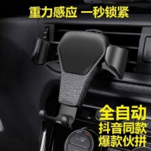 CTDOCKINGctdocking 车载手机支架导航空调出风口汽车支架重力感应自动合金属通风口中控汽车用品手机夹 【横向出风口单用款】经典黑
