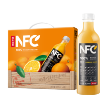 农夫山泉NFC橙汁果汁饮料 100%鲜果冷压榨 橙子冷压榨 900ml*4瓶 礼盒