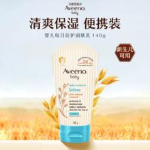 Aveeno 艾惟诺 婴童长效保湿润肤乳 140ml