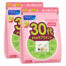 【送VC】FANCL30岁女性每日营养包*2复合维生素铁辅酶Q10胶原310元 (券后省20)