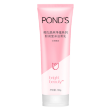 旁氏（POND'S）洗面奶 粉润焕亮120g 烟酰胺洁面乳男女去角质