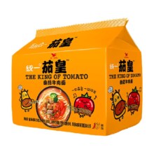 新活动、88VIP、天降礼金、统一 茄皇番茄牛肉面126g*5袋