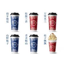 CHAGEE 霸王茶姬 风味双拼 原叶鲜奶茶 大杯6选2