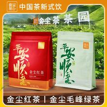 金尘茶 毛峰绿茶200g/袋券后18.9元