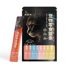 流浪救助 周武爷湿粮补水猫条15g*8支