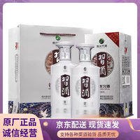 XIJIU 习酒 银质习酒 第三代 53度 500ml*2瓶 酱香型白酒￥192