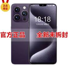 MLLED 米蓝讯联 16GB+1024GB官方旗舰正品i15Pro Max全新智能手机2024新款5G全网通大屏安卓备用机老人机便宜百元学生价游戏248.8元