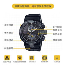 卡西欧（CASIO）G-SHOCK大泥王三重感应六局太阳能男表户外运动GWG-1000 GWR-B1000-1APR 大空霸